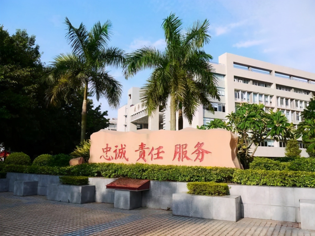 400-450分的广东理科二本大学,广东省的二本大学排名一览表最新