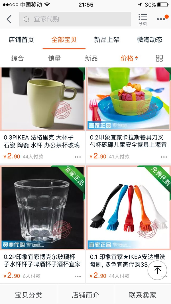 广州租房最便宜的区排行,最近广州租房一楼哪里便宜又好