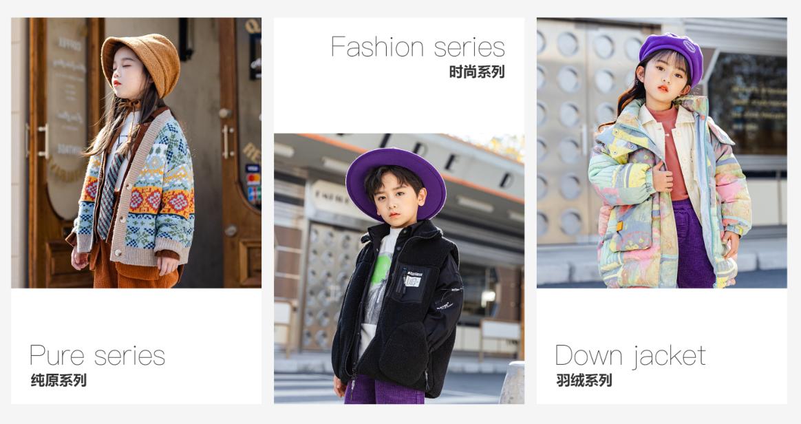 汉中德蒙斯特童装全场特价清仓,德蒙斯特童装官方旗舰店