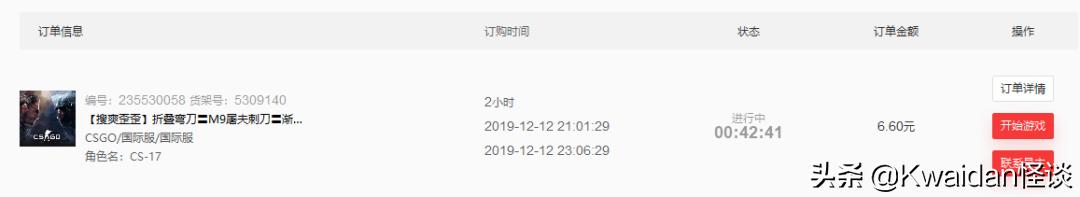 游戏出租能赚钱吗,出租游戏可以赚钱吗