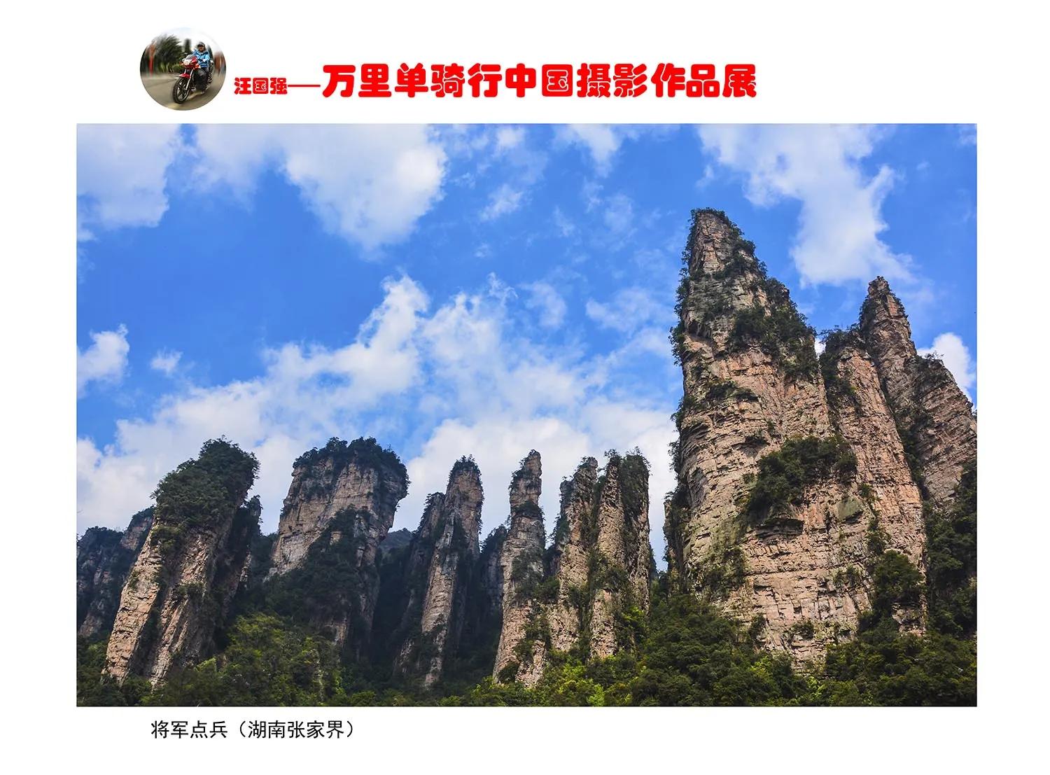 贵州大学1984级管科系同学欢聚毕节录