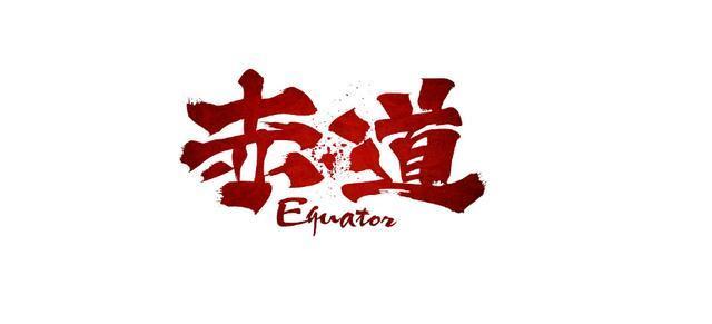 再也不用熬夜了,绝美字体设计