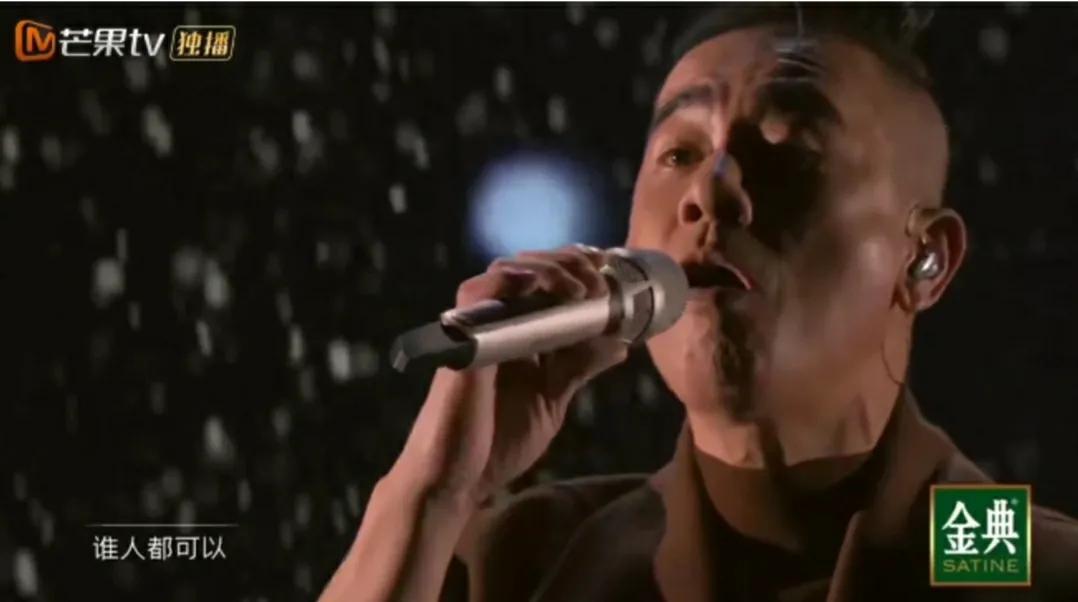 歌迷合唱海阔天空披荆斩棘,披荆斩棘大合唱海阔天空