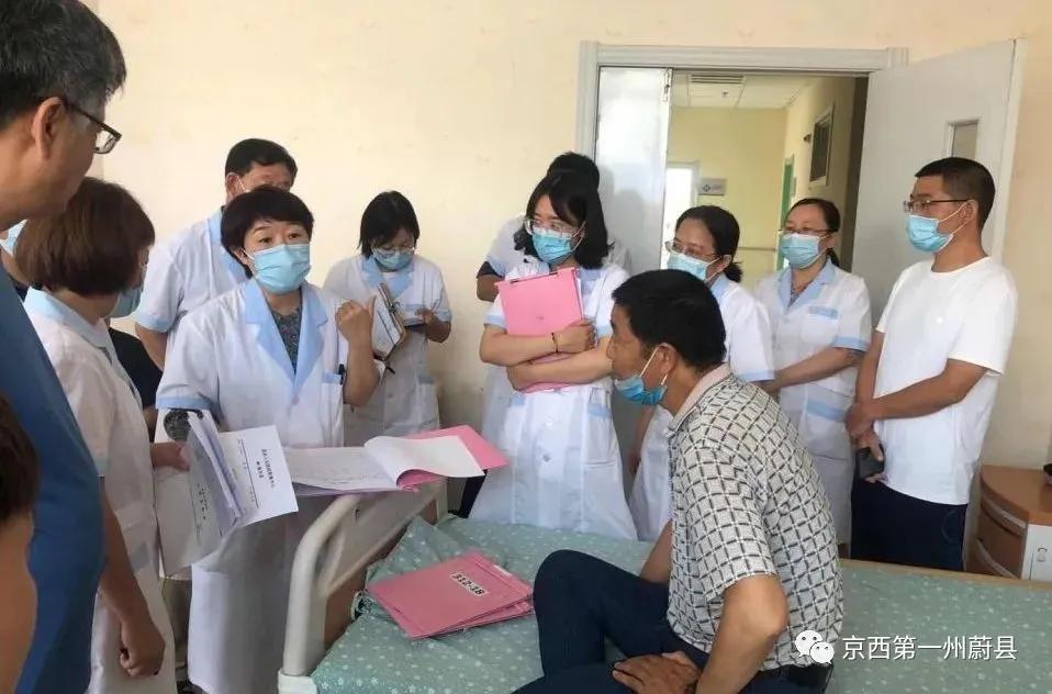 北京专家来蔚——糖尿病人的福音