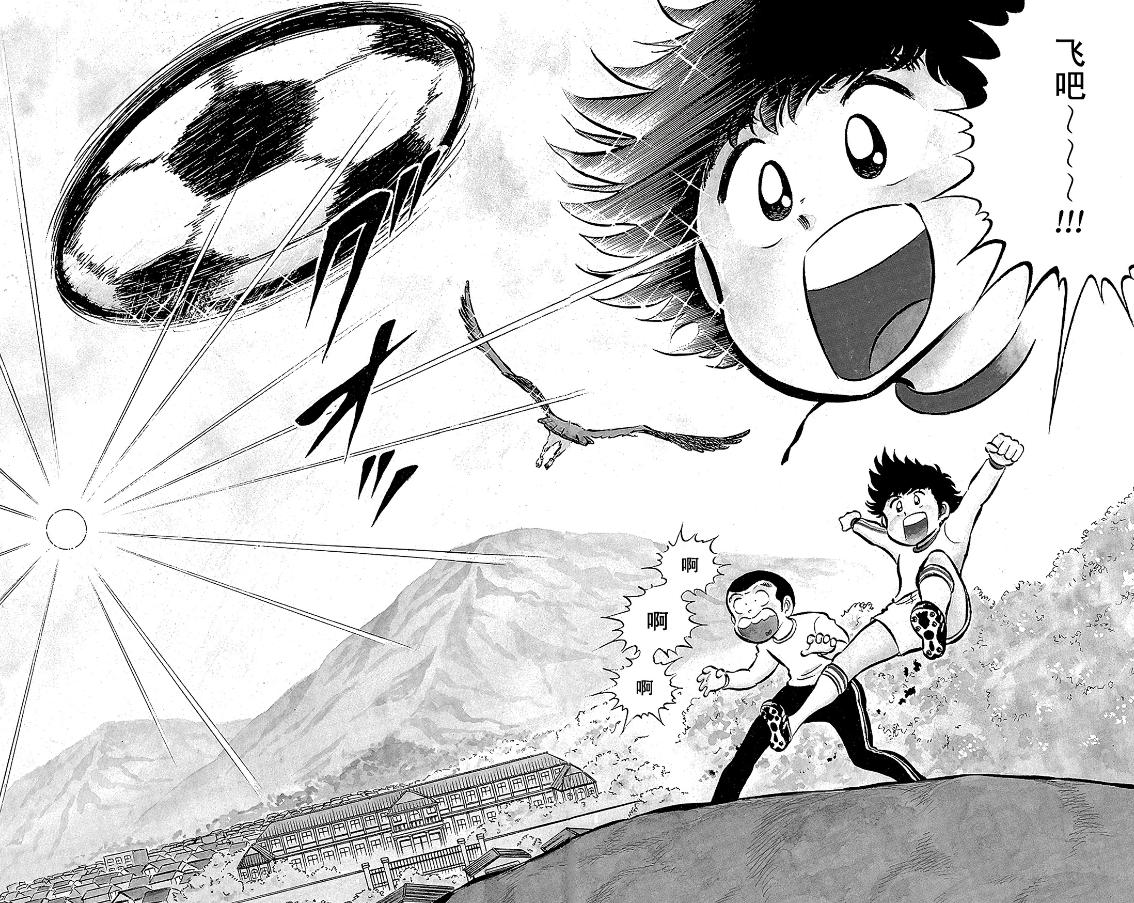 足球小将之展翅高飞,足球小将2019动漫版全集