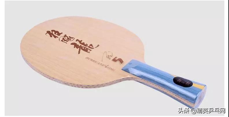 乒乓十大底板排名,精英聊器材视频