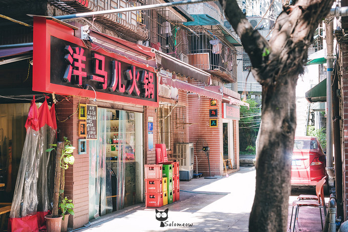 藏于山隐于巷，重庆日夜里的另一番江湖