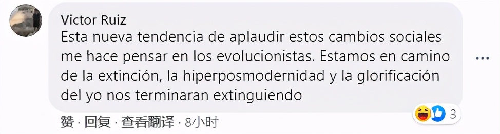 阿根廷女生结扎,阿根廷女子结扎