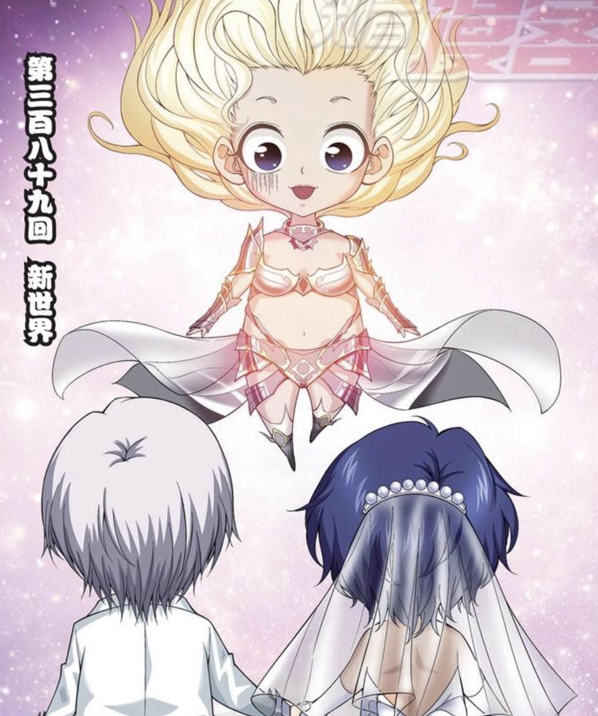 偷星九月天实力排行第一名,偷星九月天实力排名贪狼