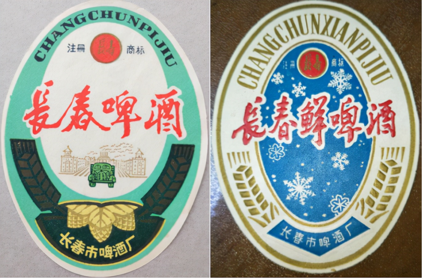 东三省之二的吉林省各地本土啤酒盘点！从吉A到吉K，91种啤酒大PK