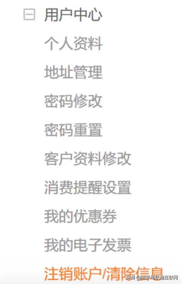 中国移动线上销户完整流程,中国移动销户官网