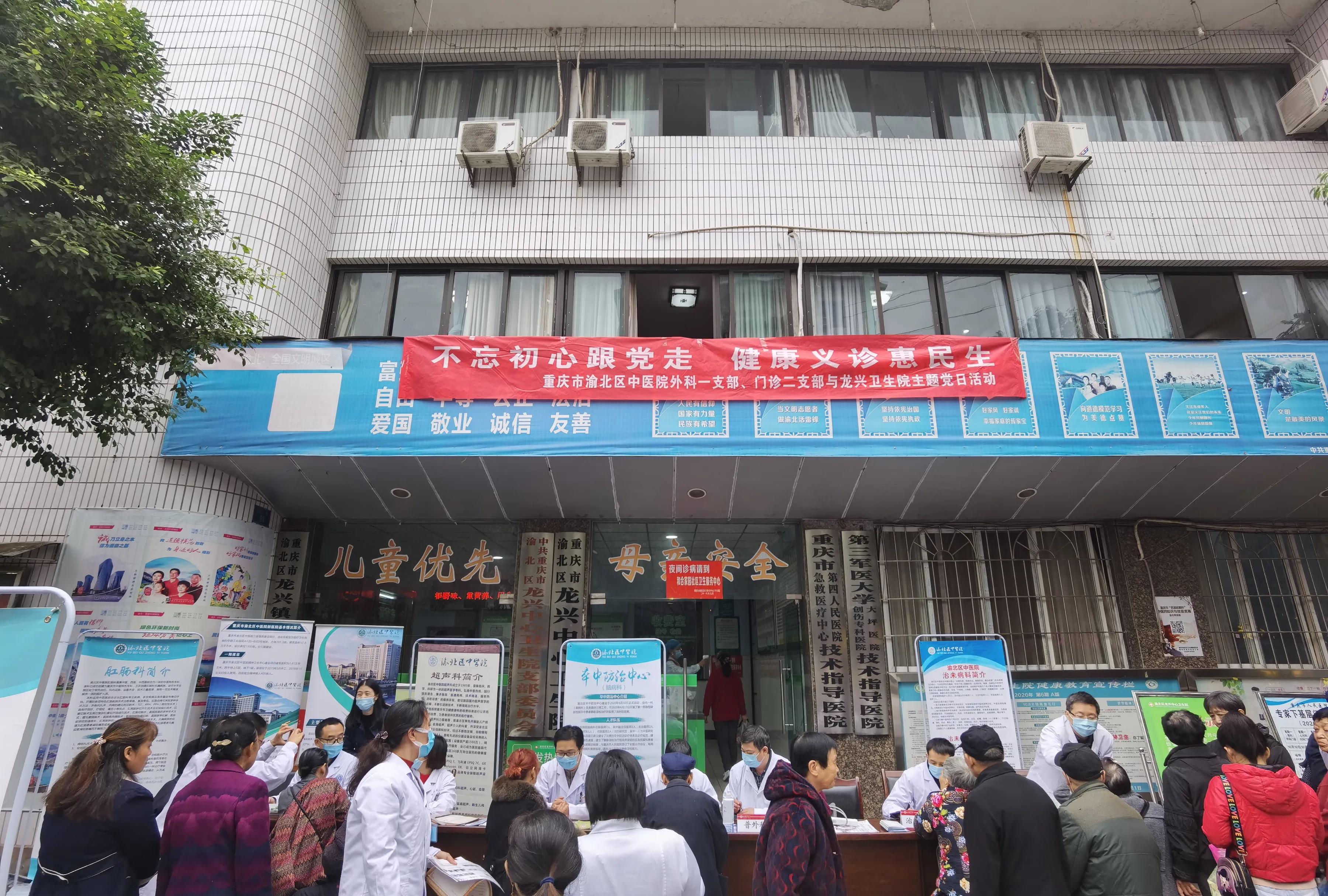 中医专家在街边摆摊义诊,医院专家回乡探亲为老乡义诊