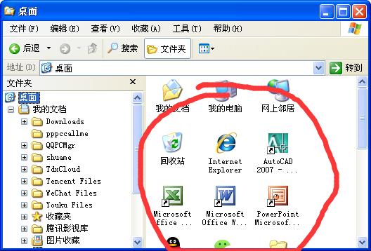 桌面上啥都没有怎么办,桌面上什么都没有了怎么显示出来