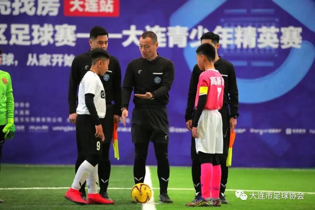 大连青少年足球联赛赛程,2022大连市青少年足球精英赛开幕