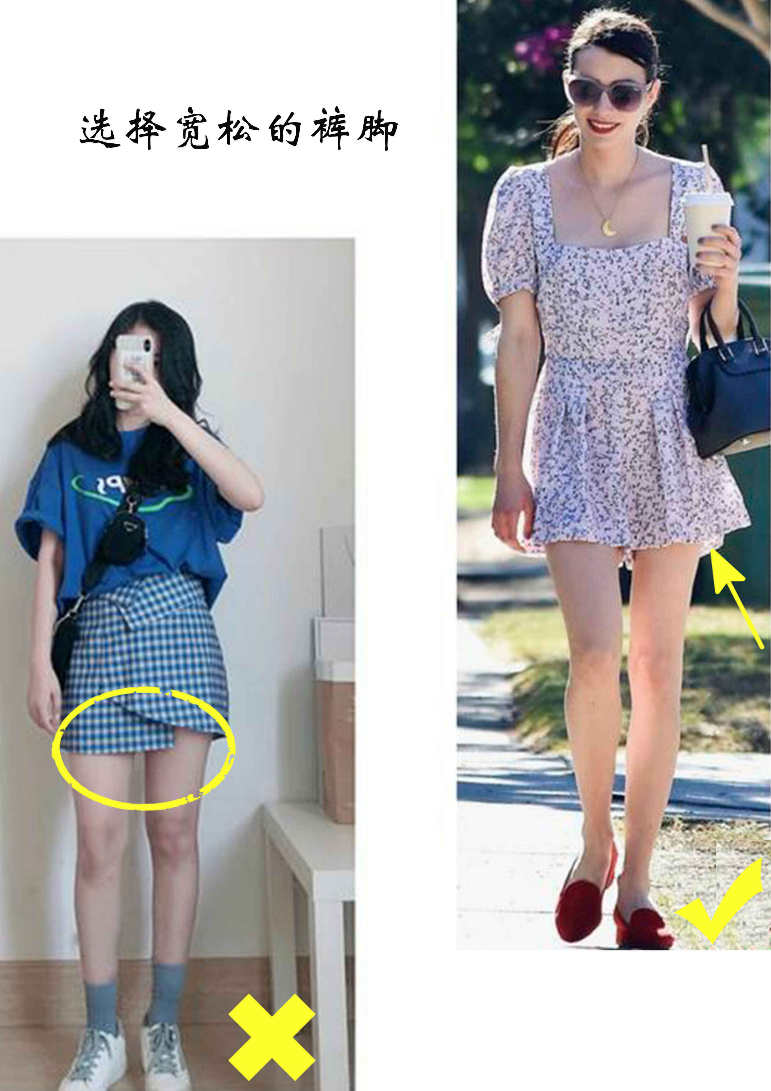 阔腿裤out了今年流行初恋裤,最近流行穿的高腰阔腿裤凉凉的