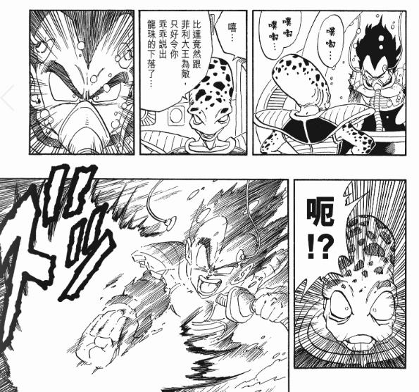 龙珠全部角色的败北纪录排行,龙珠系列各个大反派战力排序