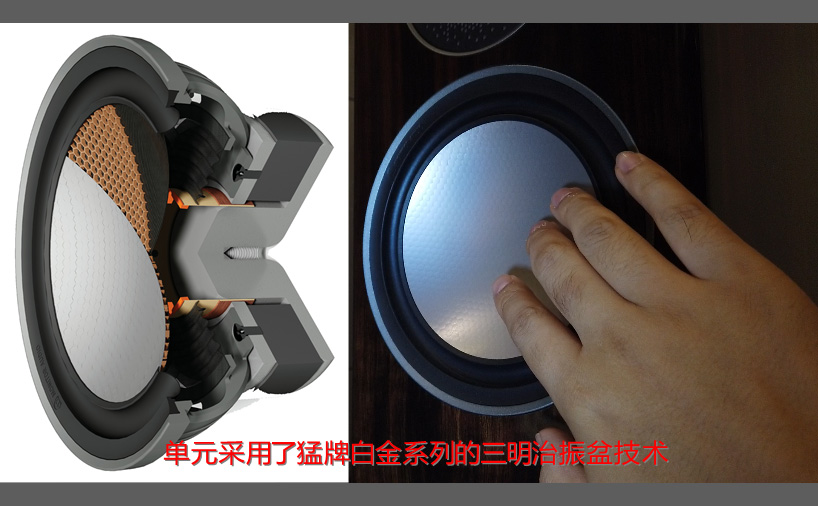 猛牌Gold100书架箱搭配乐圣里海三件套组Hi-Fi是什么感觉?