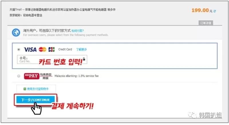 双十一年轻人开始疯狂囤黄金,双十一买买买套路多