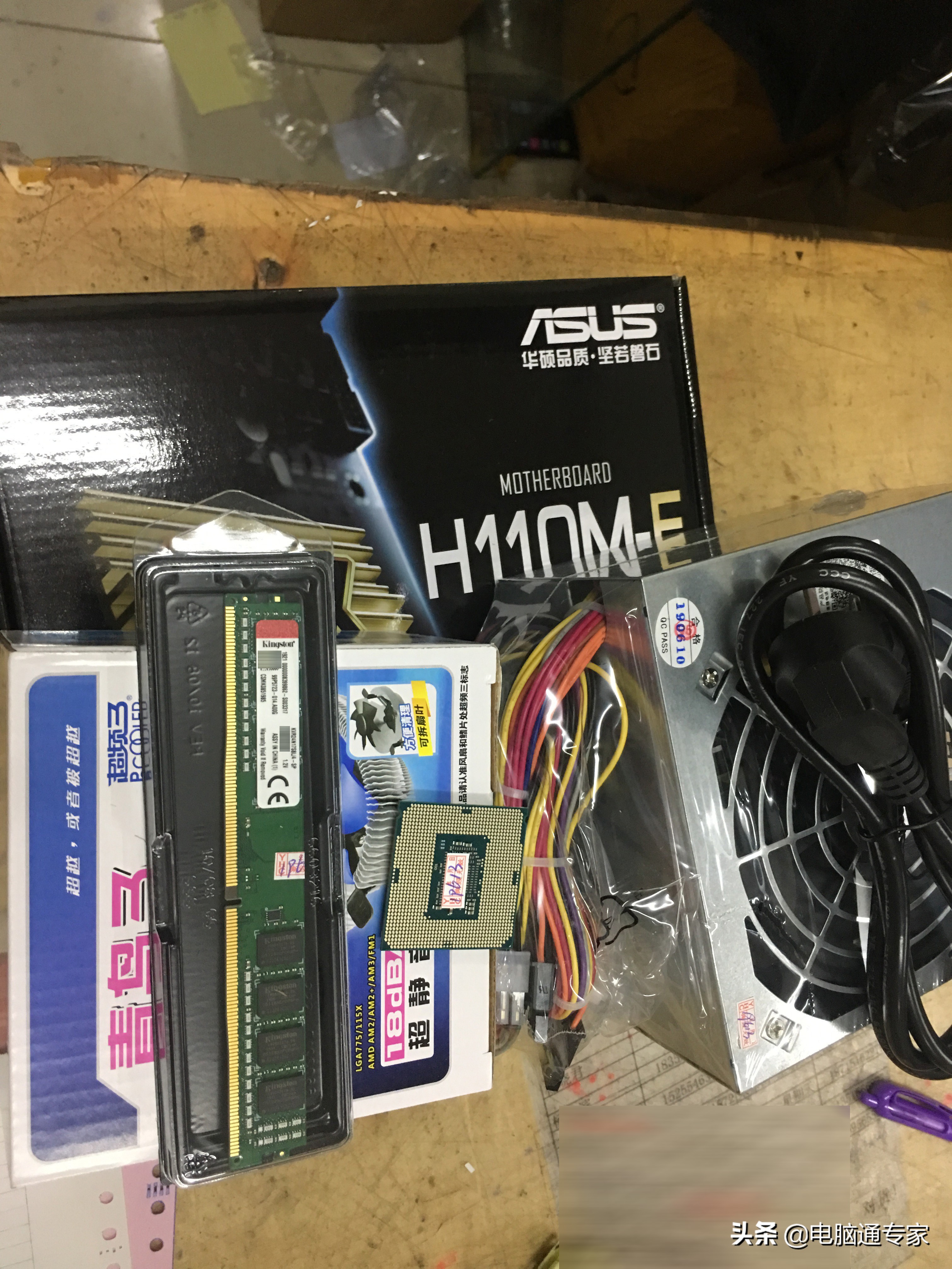 一千多块钱组装一台高性能的电脑,如何低价位组装一台高性能的电脑