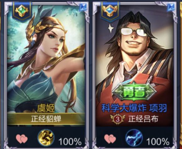 王者荣耀西施和曜情侣名字,王者荣耀情侣名字一男一女