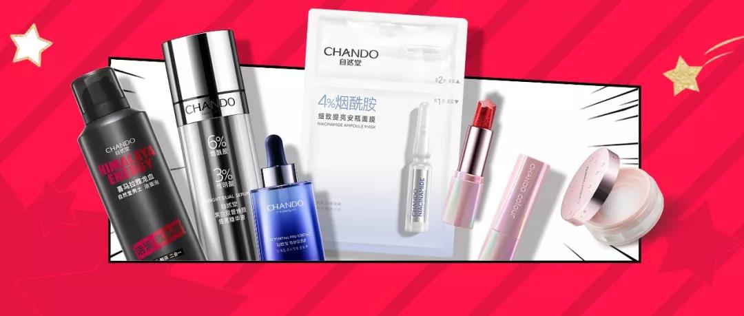 自然堂全新,自然堂小紫瓶开门红