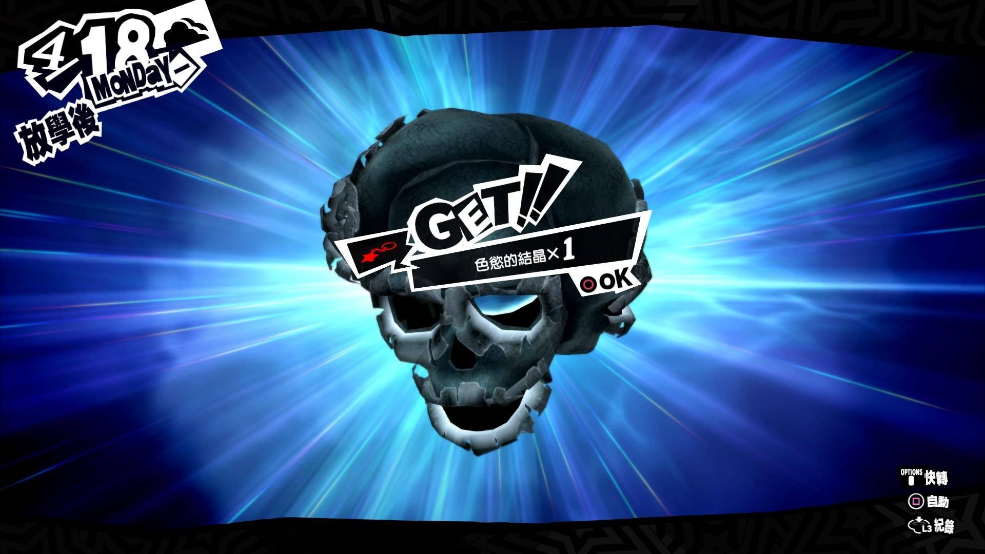 死宅做出来的一款游戏,真正的死宅游戏