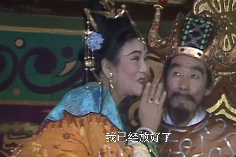 86版西游记未剪辑版车迟国斗法,86版西游记中车迟国斗法