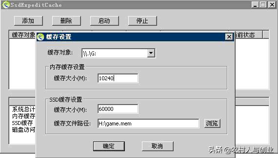 无盘网吧服务器安装视频,网吧无盘服务器怎么做