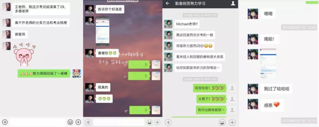 北京朗阁雅思托福培训中心,下沙朗阁雅思托福培训学校