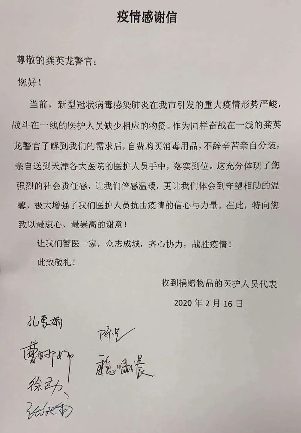 谁是新时代最可爱的人,谁是新时代最可爱的人完整视频