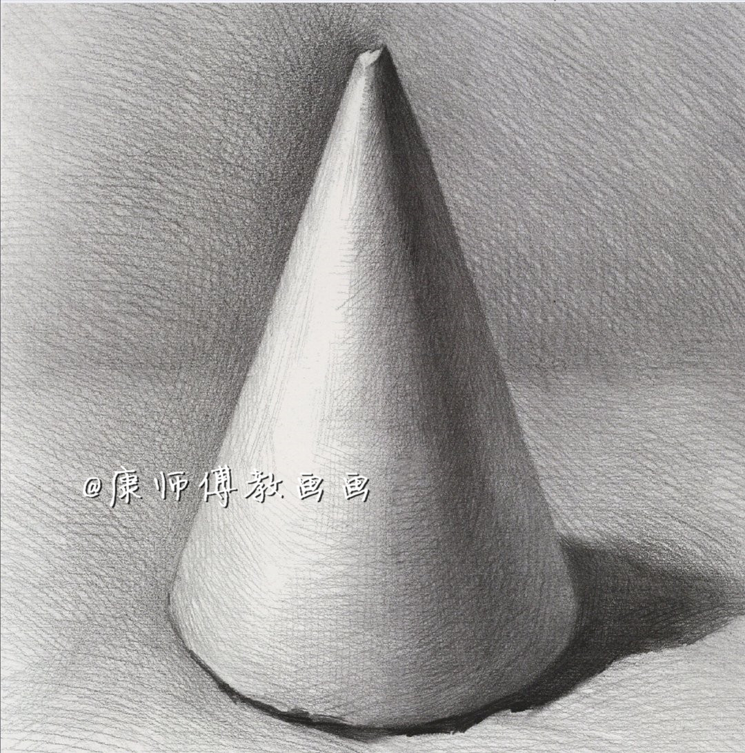 素描圆锥体的比例是多少,素描几何体初学者素材