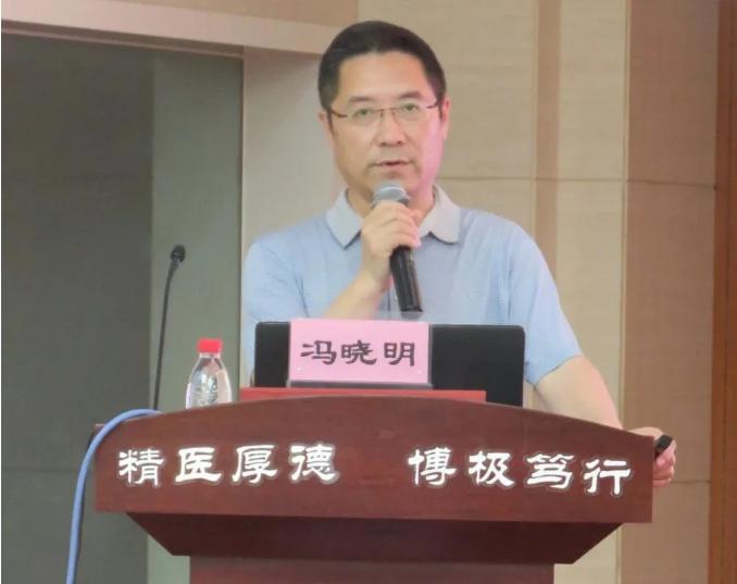 抗风竤痛风专家应东营医学会邀请为当地医院讲授痛风食疗