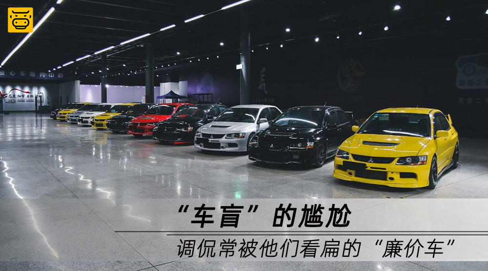 车盲评价艾瑞泽8,车盲说车帕萨特