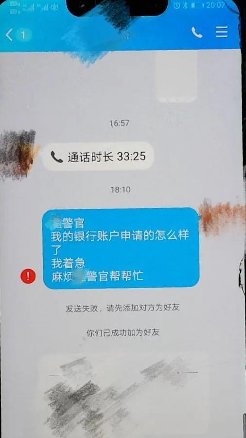 平安共建“心防”先行|有社保卡的市民，赶紧来看一下！