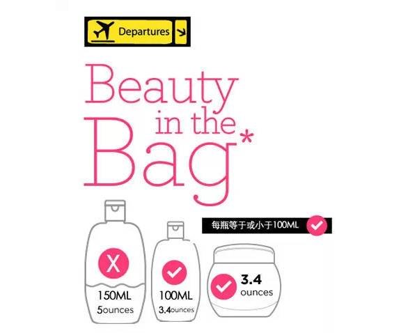 坐飞机化妆品怎么携带方便,坐飞机可以带化妆品面霜吗