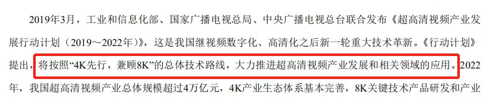 视源股份研发投入,视源股份前三季度净利