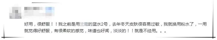 皮肤过敏了可以用润方可护肤品吗,皮肤过敏有红血丝用什么护肤品