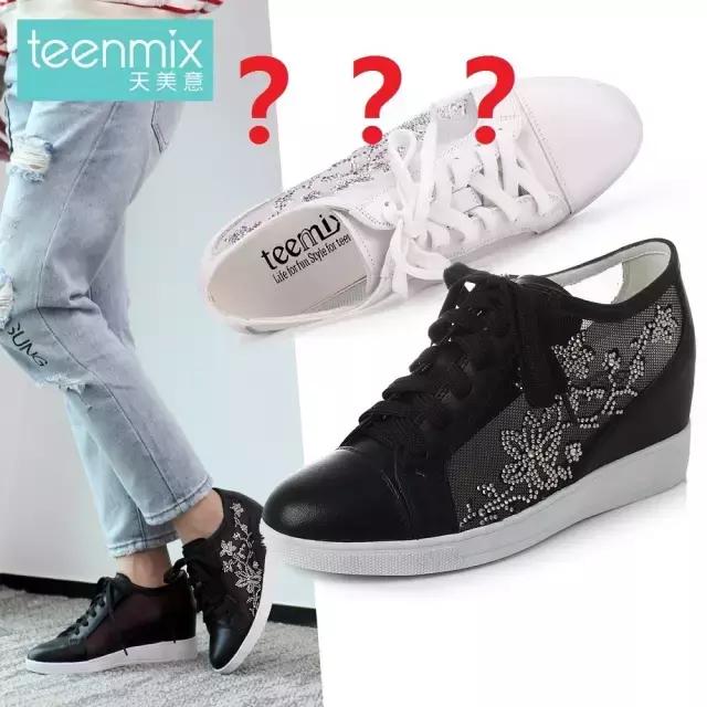 买了这么多年鞋，现在才知道它们都是一家！左右逃不过它的手掌心