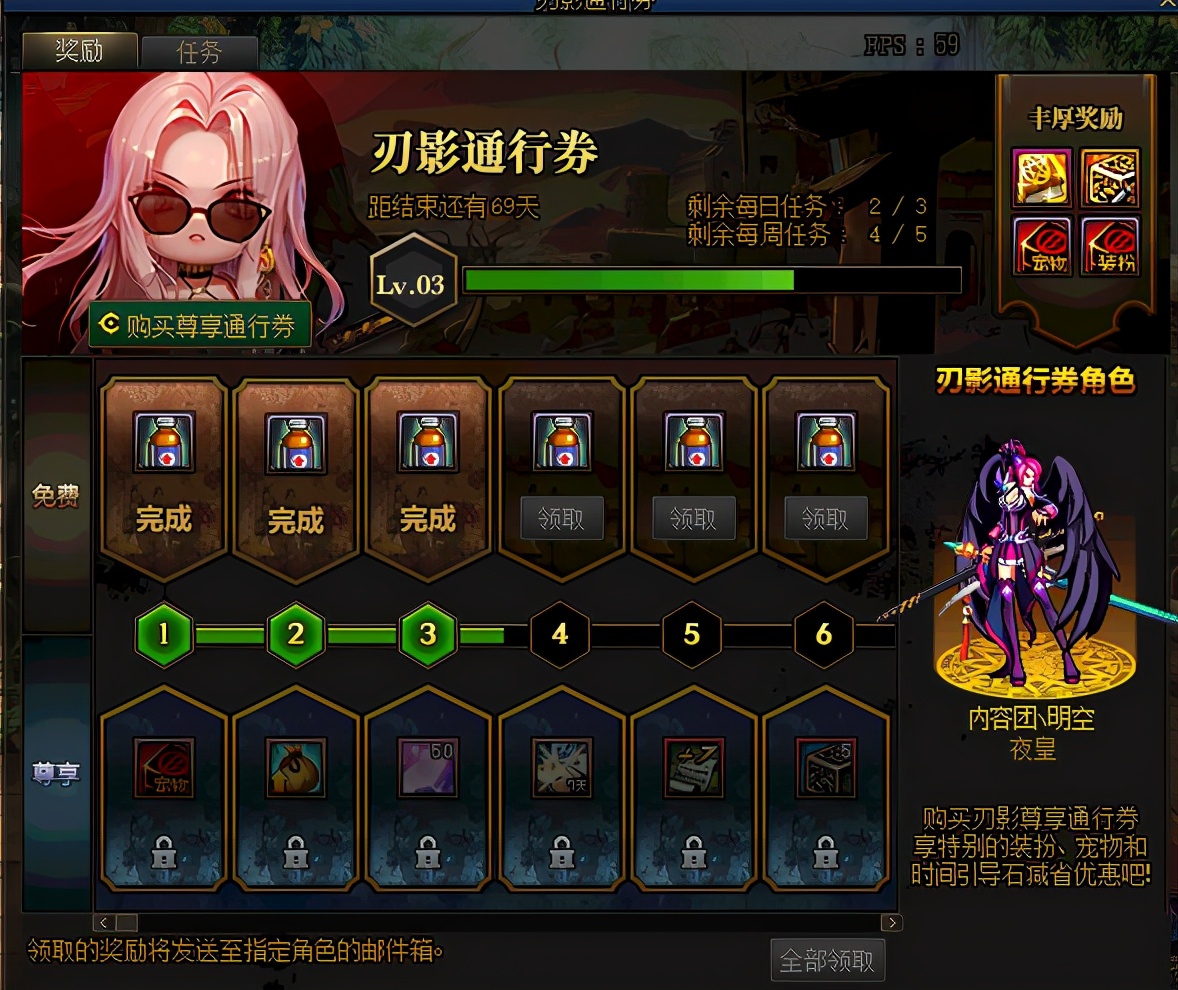 dnf新手刃影攻略,dnf刃影刷图练级攻略