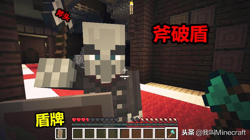 minecraft怎么做小黑盾牌,minecraft可以连续攻击的版本