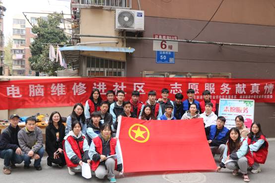 电脑维修志愿服务活动,电脑维修志愿活动感悟