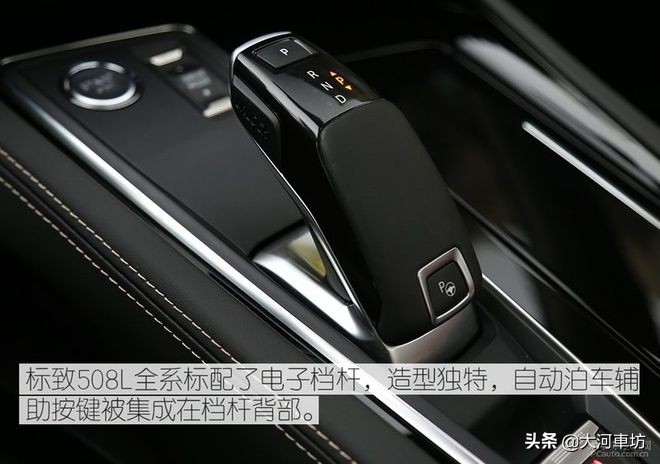 新款标致508L优缺点,标致508l新款和新蒙迪欧