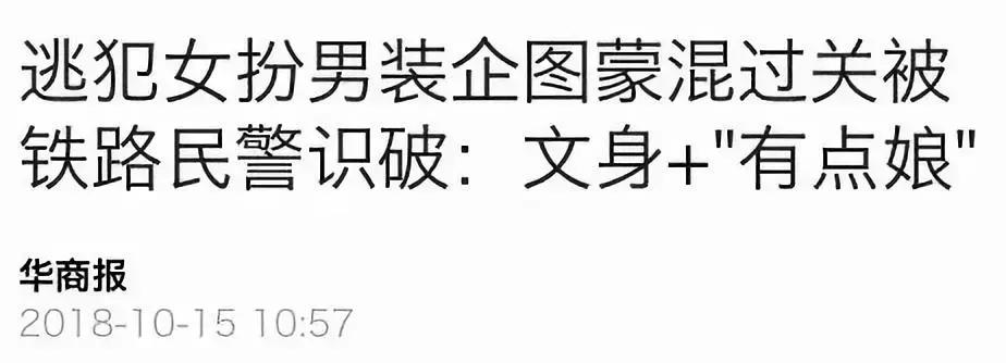 坐火车手机掉厕所掉轨道上会赔吗,坐火车手机掉厕所里怎么办