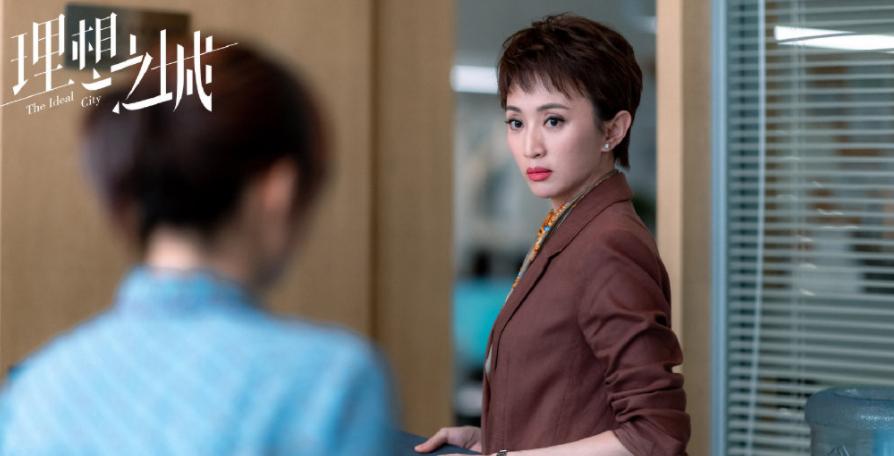 理想之城玛利亚训斥红梅,理想之城玛利亚被怼