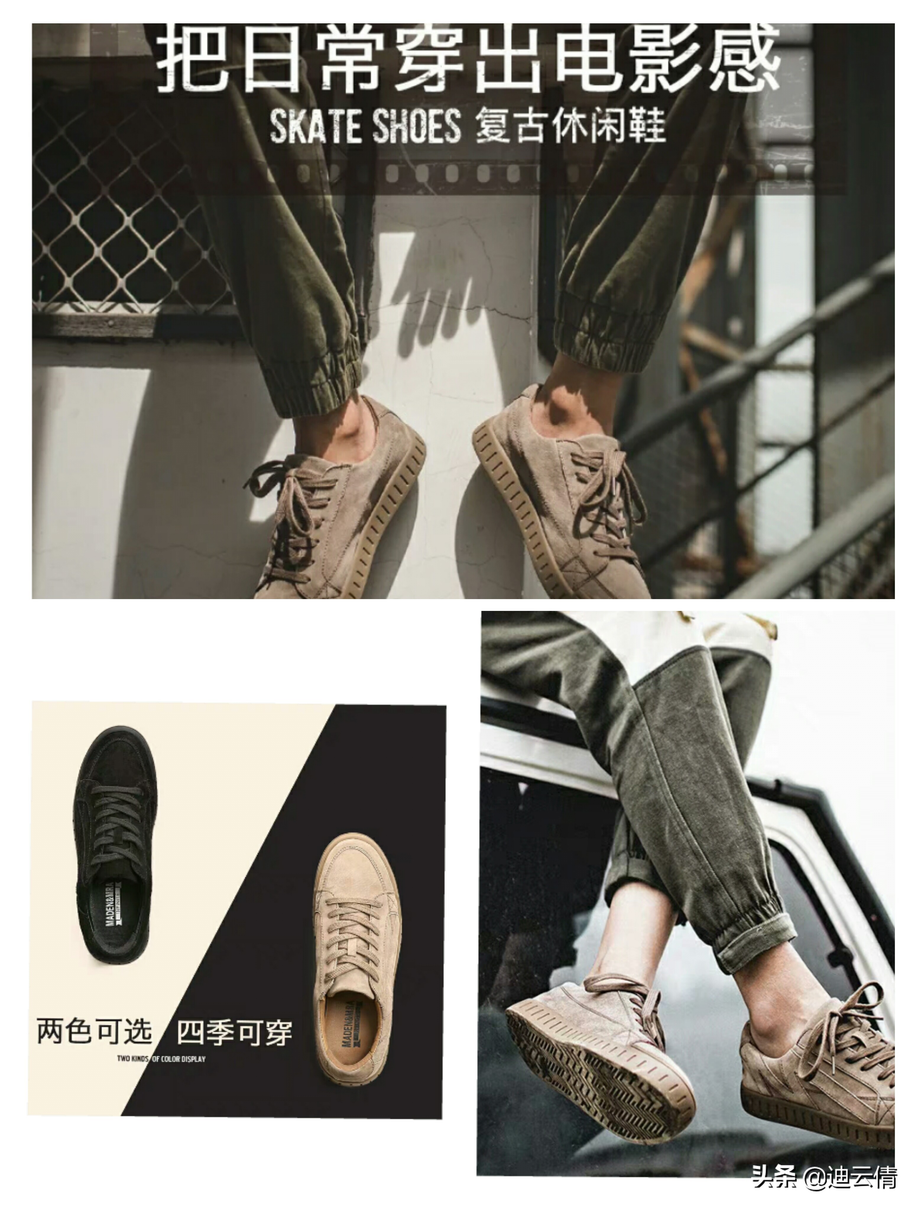比较百搭的休闲鞋,鞋百搭小众