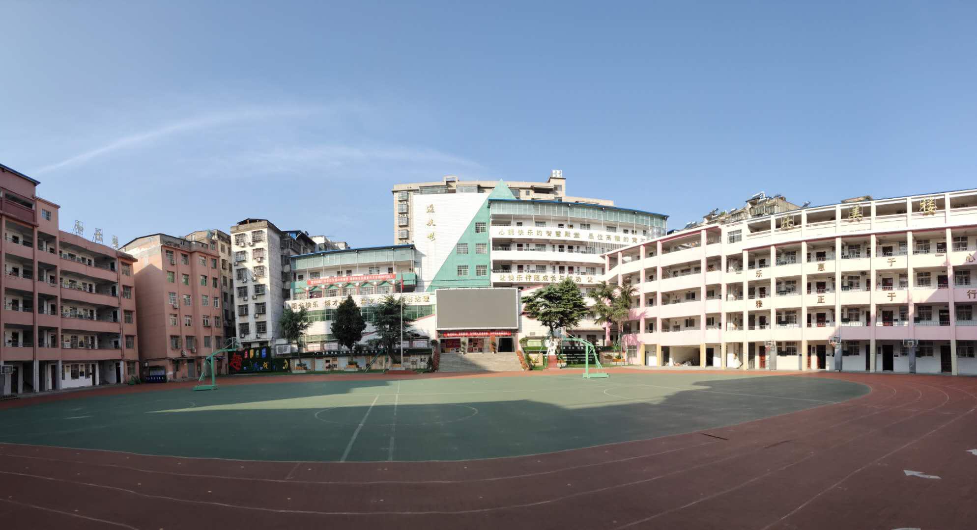 乐雅共进 开启新征程---阳新县第二实验小学