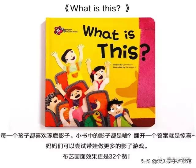 甜心英语精读,甜心英语免费