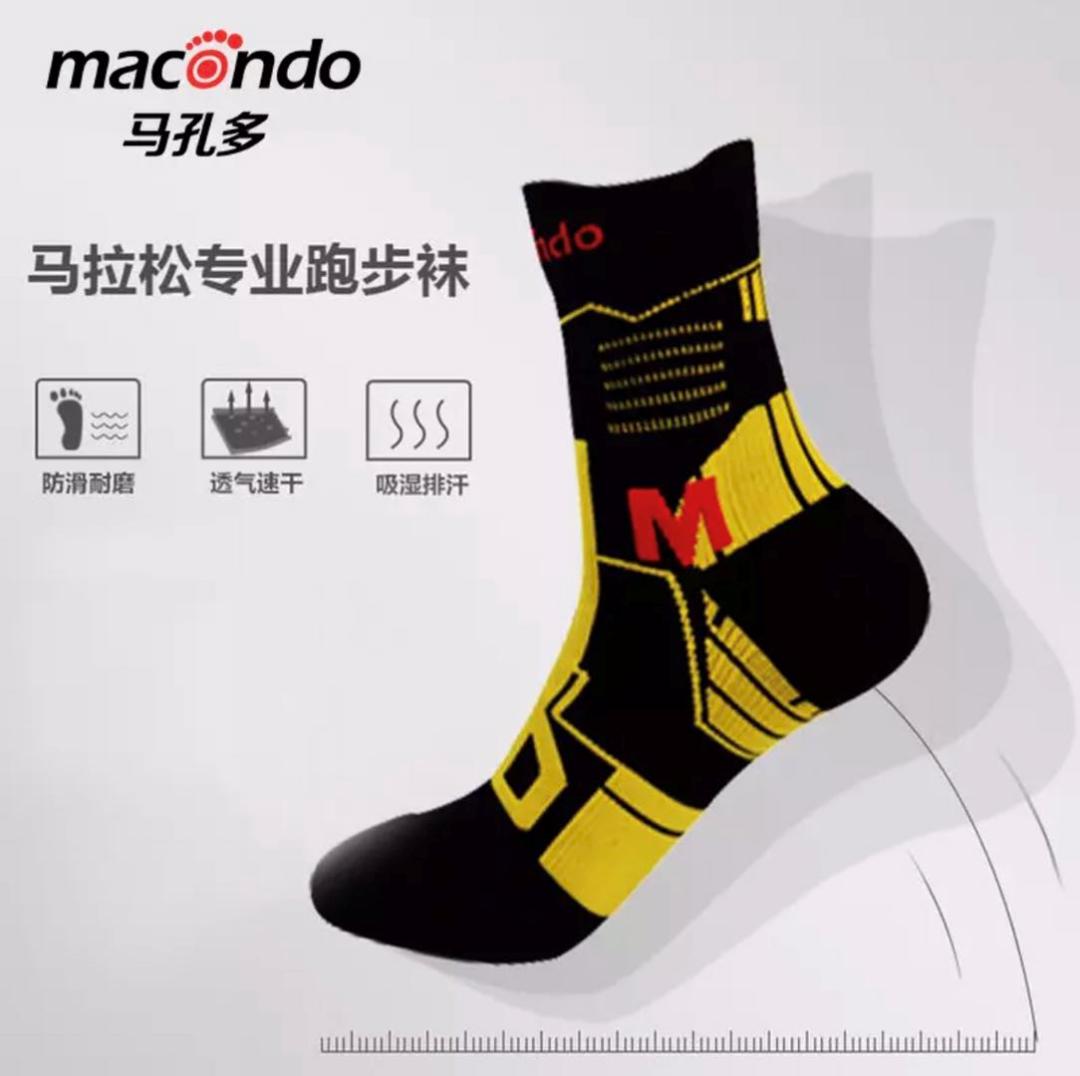 跑步跑出黑指甲怎么处理,跑步后脚趾甲充血变黑怎么办