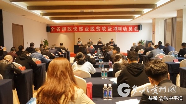 2022年底贵州基本实现“村村通快递”