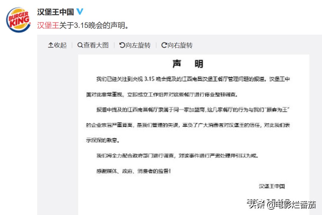 央视315曝光汉堡王完整版,315晚会曝光的海参